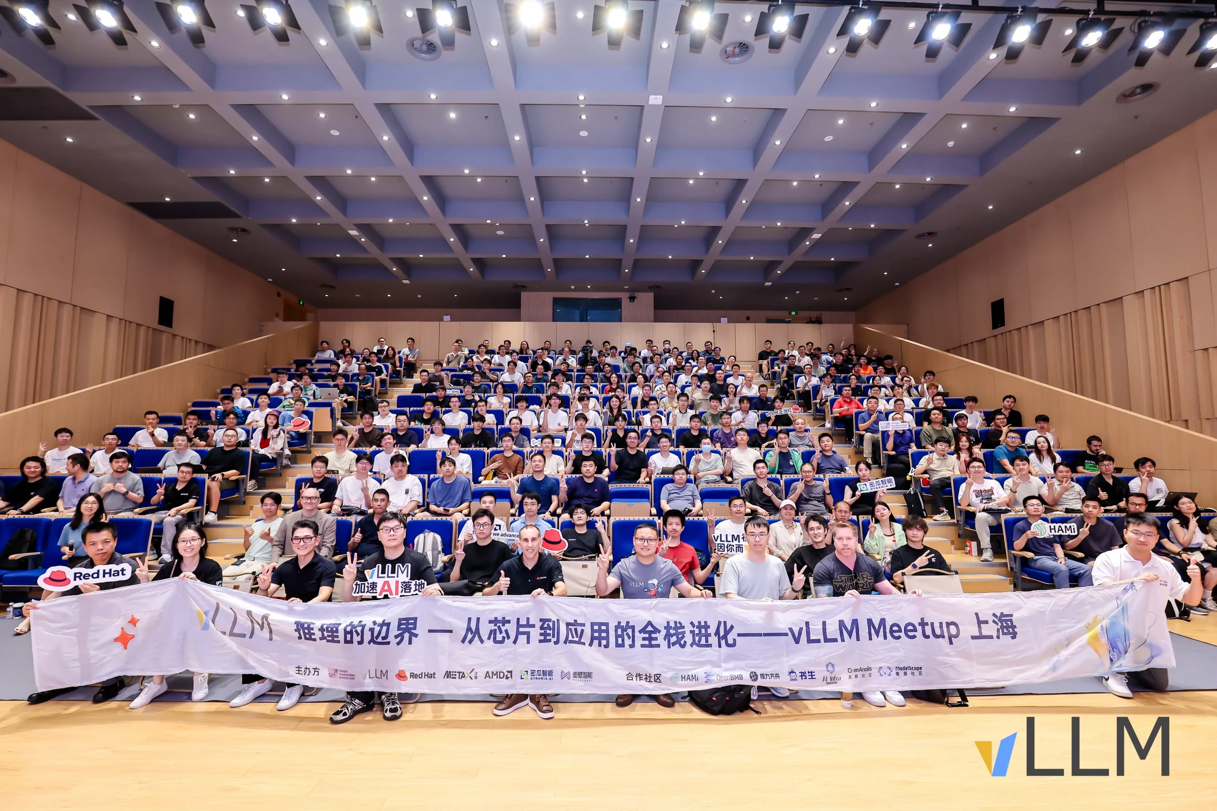 vLLM Meetup 现场合影